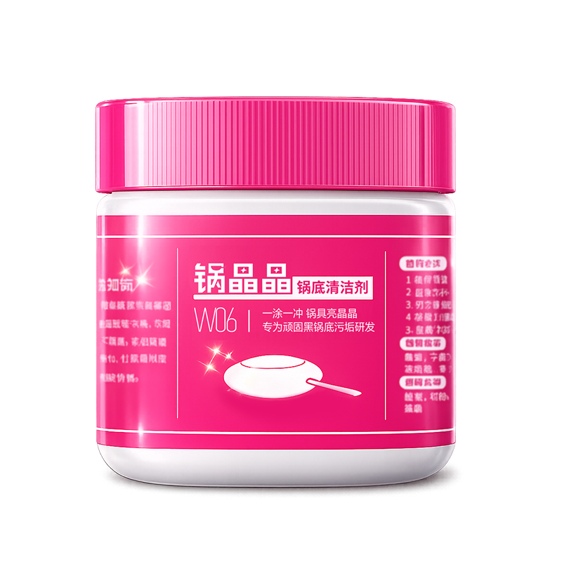 小千竹锅晶晶
