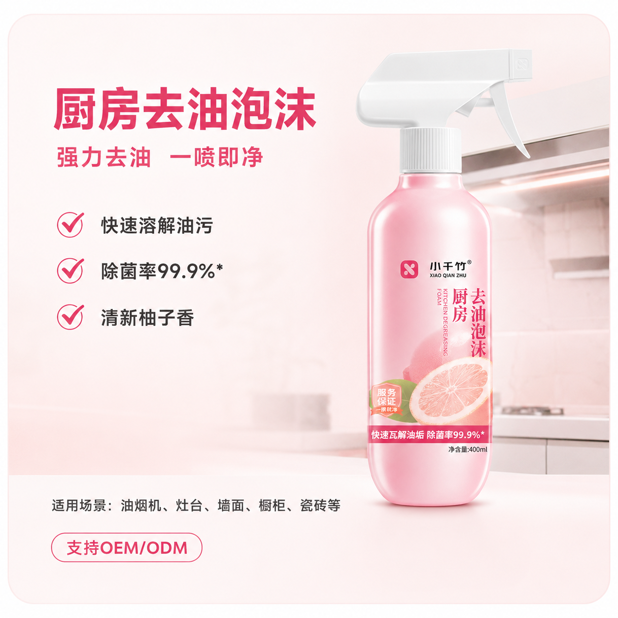 核心产品推荐2