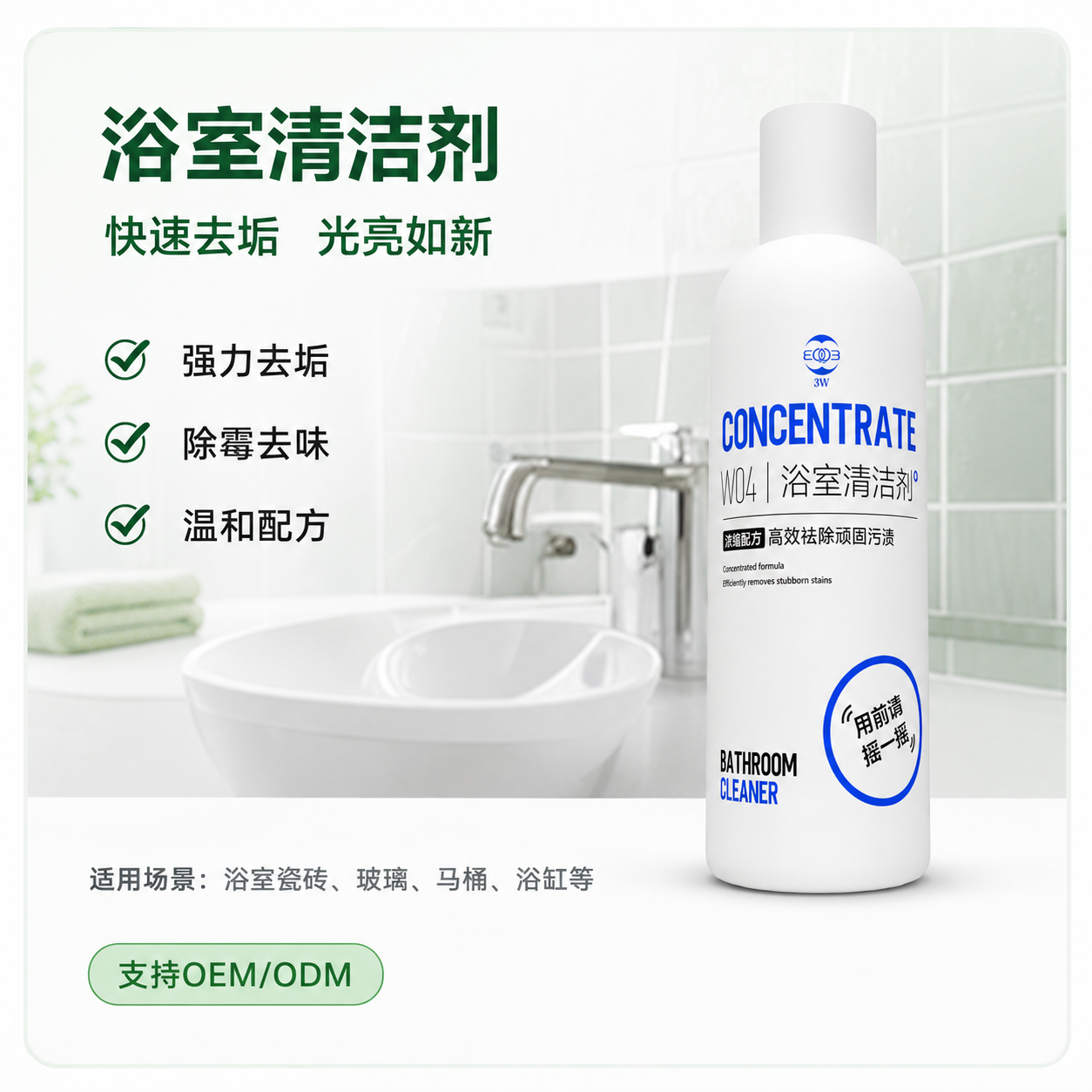 核心产品推荐1