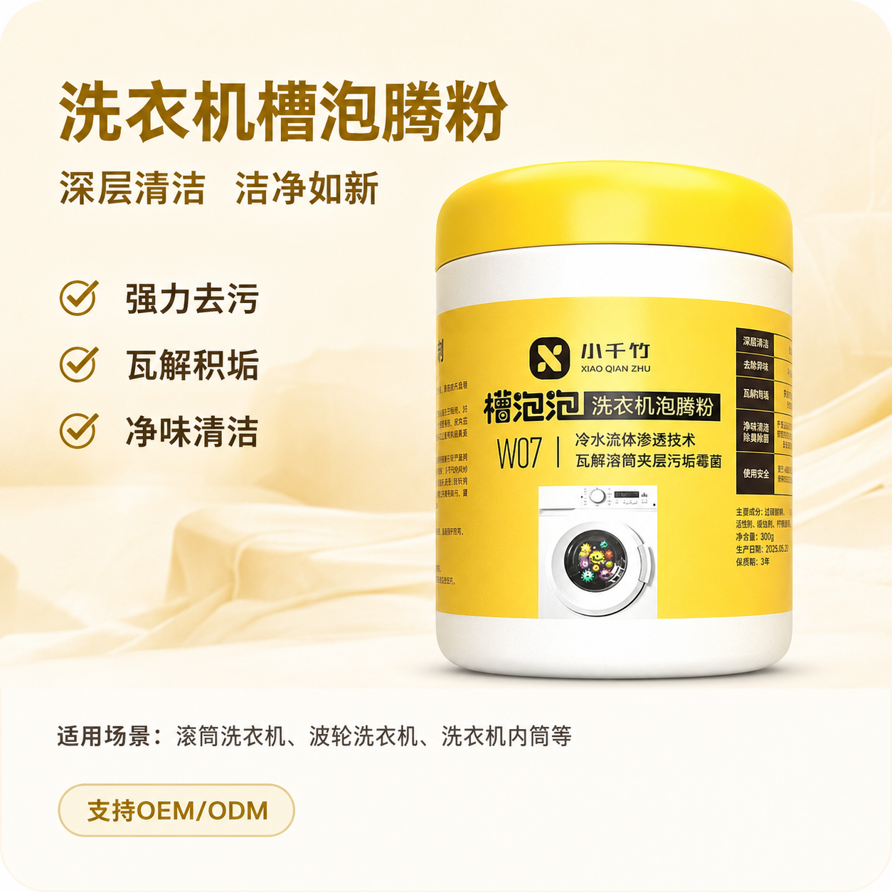 核心产品推荐3